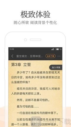 kok官网登录页面